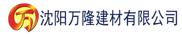 沈阳91香蕉app黄下载建材有限公司_沈阳轻质石膏厂家抹灰_沈阳石膏自流平生产厂家_沈阳砌筑砂浆厂家